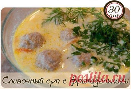 Стена Сливочный суп с фрикадельками