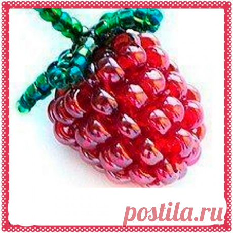 Малина из бисера