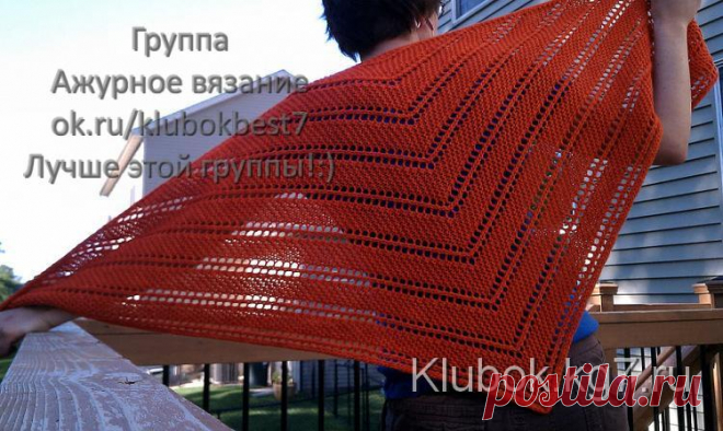 ШАЛЬ - КОСЫНКА | Клубок