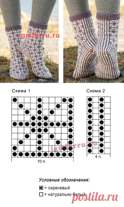 Красивый джемпер и носочки красивым узором спицами