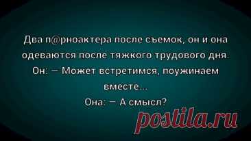 Выпуск №6518 - выпуск анекдотов сайта вокруг смеха