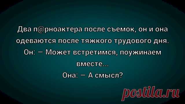 Выпуск №6518 - выпуск анекдотов сайта вокруг смеха
