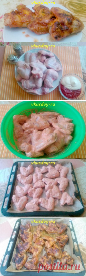 Куриные крылья в розовом маринаде | Вкусный день