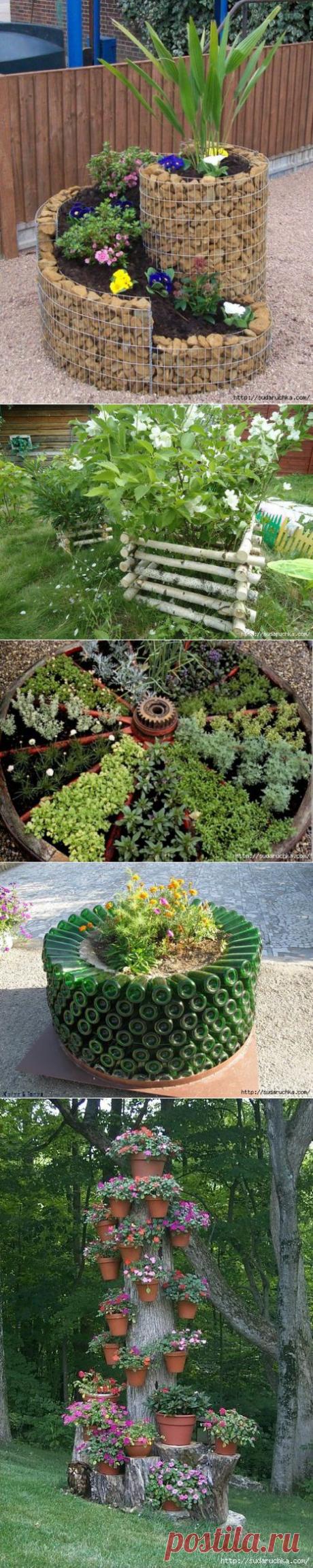 Оригинальные клумбы для дачи. Идея для вдохновения | Умелые ручки