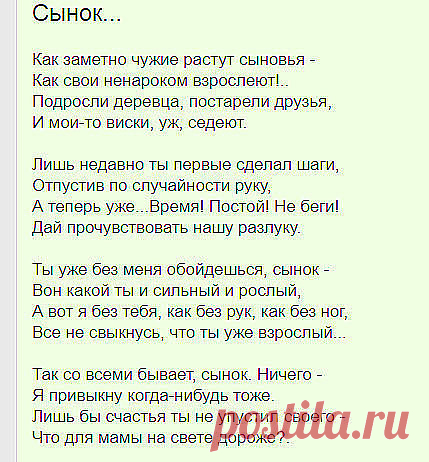 Одноклассники