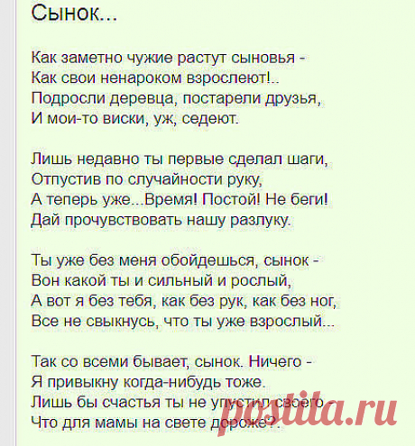 Одноклассники