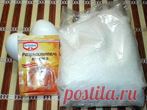 Самое воздушное безе.