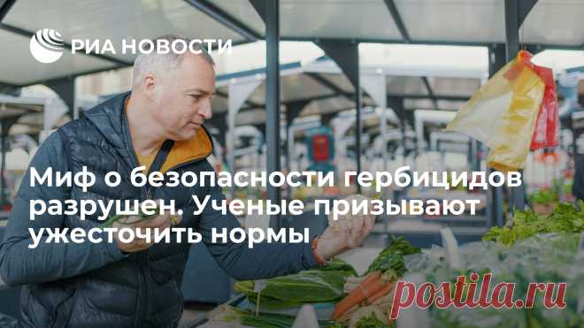 Миф о безопасности гербицидов разрушен. Ученые призывают ужесточить нормы В США подано более одиннадцати тысяч исков против компании, производящей гербицид 