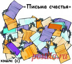 Темы дня