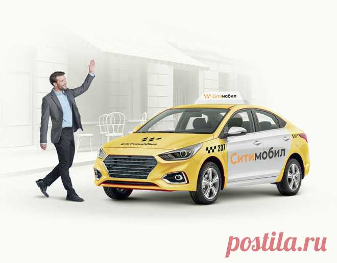 Какие автомобили принимают для работы в Сити Мобил Новосибирск. Список подходящих авто для водителей такси. Чтобы начать работать в Сити Мобил на своей машине, посмотрите список подходящих по требованиям авто. Модели, которых нет в списке, не принимают к регистрации в такси (данный классификатор действителен по городу Новосибирск).