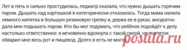 Смешные, жизненные и интересные истории от людей (15 фото) . Тут забавно !!!