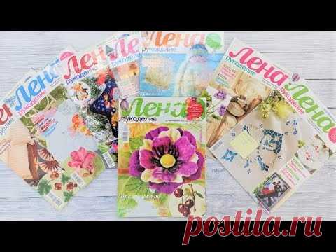 "Лена рукоделие" для валяния
