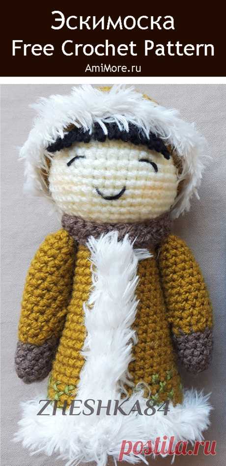 PDF Эскимоска Инмэлина крючком. FREE crochet pattern; Аmigurumi doll patterns. Амигуруми схемы и описания на русском. Вязаные игрушки и поделки своими руками #amimore - кукла, куколка эскимос, девочка.