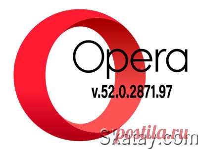 Компания Opera Software выпустила новую стабильную версию своего браузера. Новая Opera выглядит и, в основном, функционирует как классический Chromium с набором изменений и дополнительных функций.