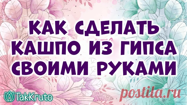 Давно обещанное мною видео готово!
https://zen.yandex.ru/video/watch/62a5d525d6061f205e1..