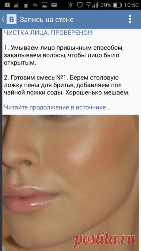 Уход за собой / Pinme