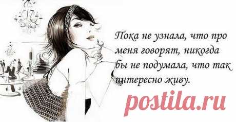 Интересные новости