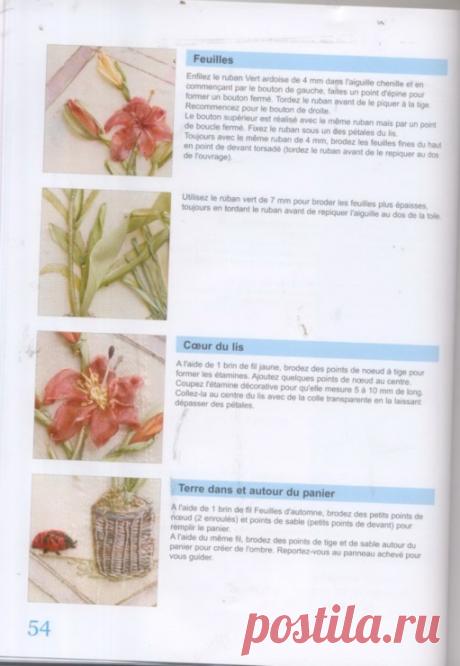 (6) Gallery.ru / Фото #1 - Странички из книги - pskov-sveta