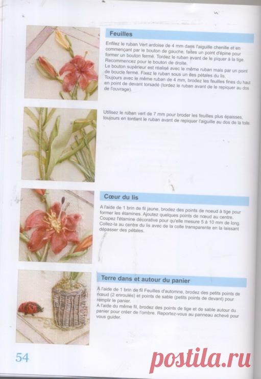 (6) Gallery.ru / Фото #1 - Странички из книги - pskov-sveta