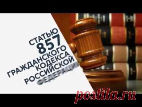Финансовая Защита (Эскалат, WIN LEVEL)