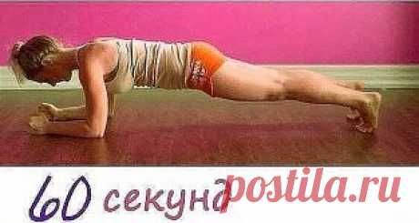 УБИРАЕМ БОКА И ЖИВОТ.