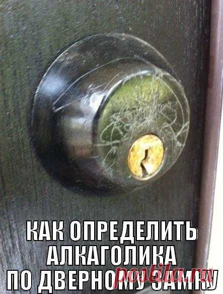 Позитивный Паб 😳