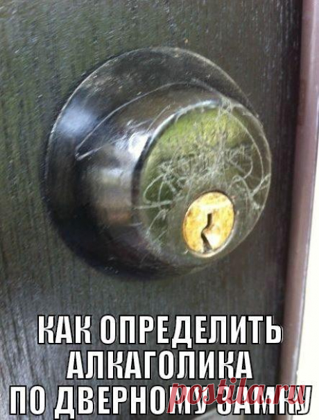 Позитивный Паб 😳