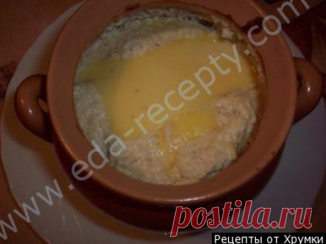 Курица в орехово-ананасовом сливочным соусе в горшочках в духовке