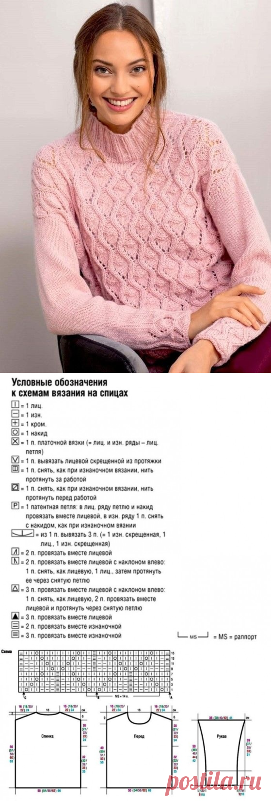 Кашемировый пуловер с ажурными зигзагами
