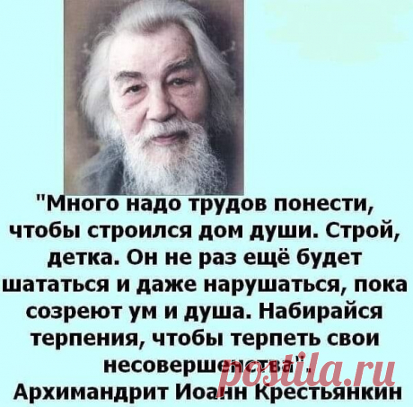 Господи, Иисусе Христе, помилуй нас грешных.
#CвятыняПС