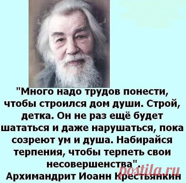 Господи, Иисусе Христе, помилуй нас грешных.
#CвятыняПС