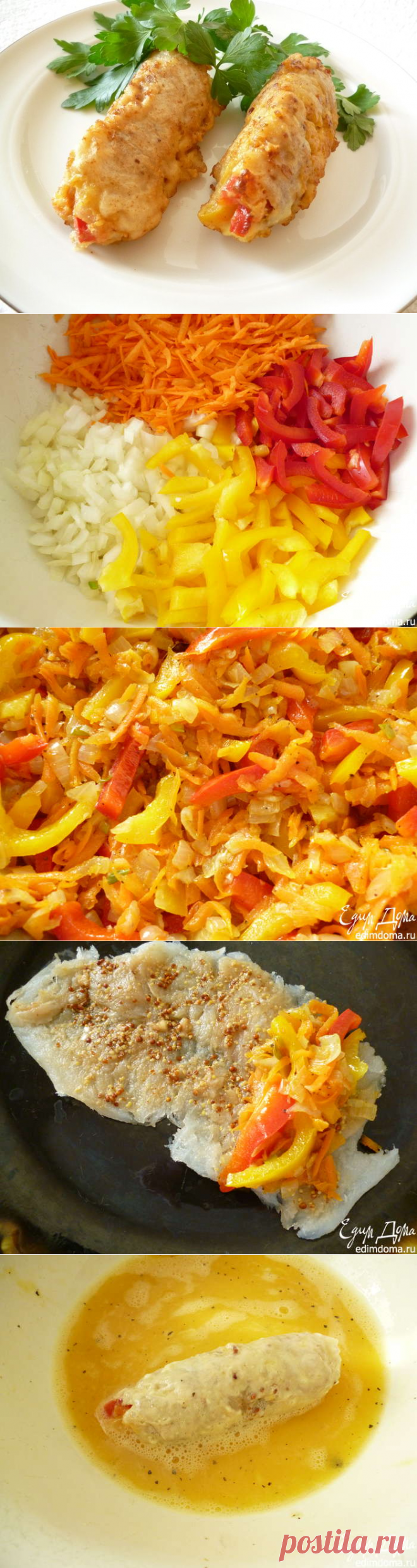 РЫБНЫЕ РУЛЕТИКИ С ОВОЩНОЙ НАЧИНКОЙ