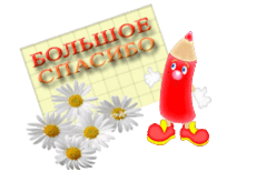 Группа: Помощь новичкам Mail.Ru
Бесплатные аналоги платных программ