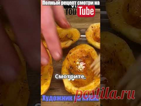 Никогда не ел более вкусной картошки! Быстрый обед из картошки. Лучшие #рецепты из картошки!