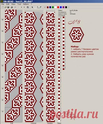 геометрия : Формат jpg : Схемы для вязаных жгутов : Файлы : jbead