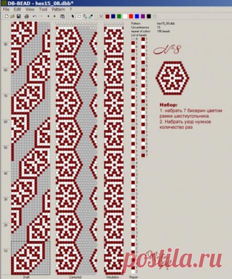 геометрия : Формат jpg : Схемы для вязаных жгутов : Файлы : jbead