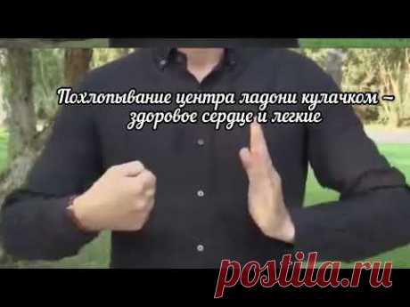 «Аплодисменты здоровья» - веселая гимнастика от старости