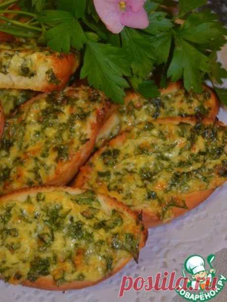 Багет запечённый &quot;Прованс&quot; - кулинарный рецепт