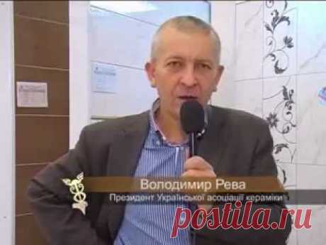 Збори наглядової ради Української Асоціації Кераміки