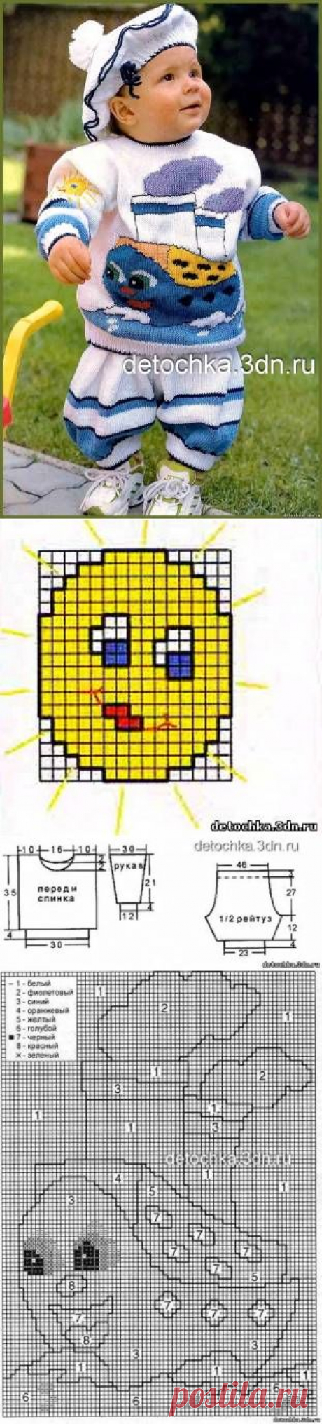 Вязаный детский костюмчик „Юный моряк&quot; - Вязание костюмов для мальчиков - Вязание мальчикам - Вязание для малышей - Вязание для детей. Вязание спицами, крючком для малышей