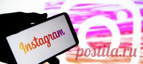 Сервис Instagram стремится соблюдать законы, но делает это как-то уж слишком нарочито. В частности, в нем вводятся ограничения против контента, где нарушаются авторские права. Все это правильно и российские власти могут только одобрять такой подход. Однако, совершенно не понятно, почему такие же ограничения начали вводиться в отношении видеороликов, где воспроизводится Государственный гимн России! Фото journalnews.ru Подобные прецеденты были зафиксированы Роскомнадзором. Ведомство потребовало…