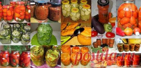 Заготовки на зиму