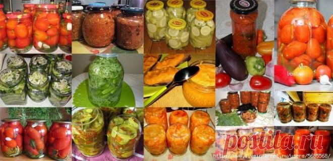 Заготовки на зиму