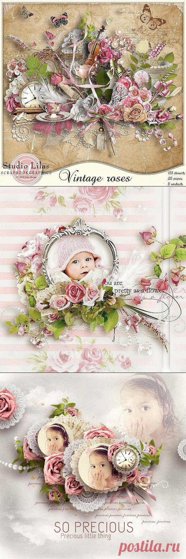 Изысканная роскошь в наборе Vintage roses