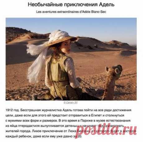 10 замечательных кинокартин, которые помогут забыть о всех проблемах