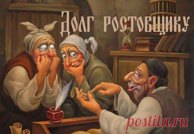Виктор Ефимов - Путин и ростовщичество
Несмотря на избыток информации в СМИ, трудно разобраться во всем происходящем, как в самой России, так и в мире. И ясность картины всего, что происходит, нам поведает мастер концептуальной мысли, человек науки Виктор Ефимов. Мы поговорим о Путине. И не только! Затронем тему ростовщичества, пристально посмотрим и проанализируем деятельность банкиров и финансистов. И все это в концепции приоритетов управления!