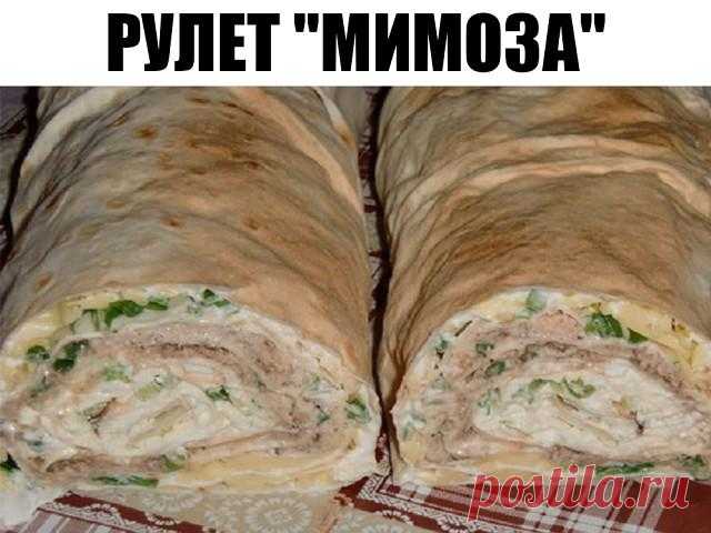 Божественый рулет "Мимоза"