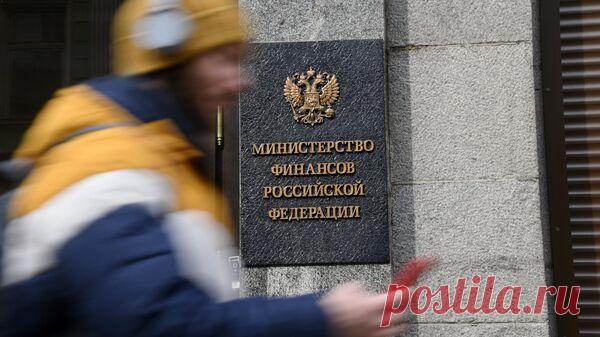 Минфин призвал разработать единые мировые стандарты для цифровых валют