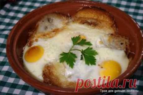 Итальянский запеченный хлебный суп (Zuppa Pavese) 
Итальянский запеченный хлебный суп (Zuppa Pavese)Троя »
Хлебные супы есть во многих кухнях мира. Но где-то о них стыдливо забыли (как в России, например), а где-то они успешно сохранились до наших дн…