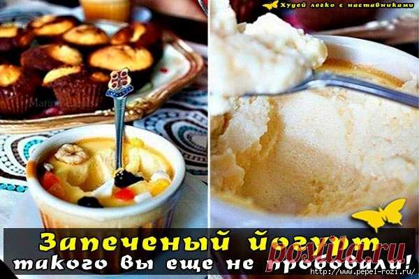 Вкусный и полезный 